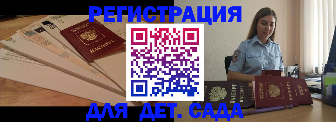 прописка для кредита в Новочебоксарске