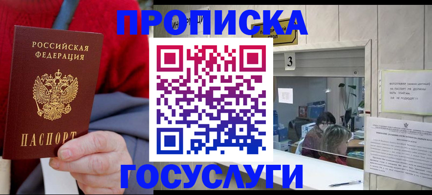 регистрация для школы в Новочебоксарске