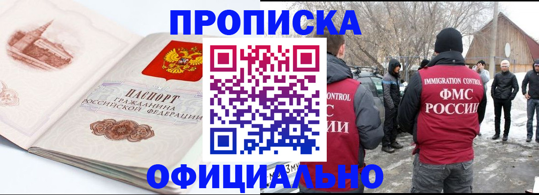 найти адрес прописки в Новочебоксарске