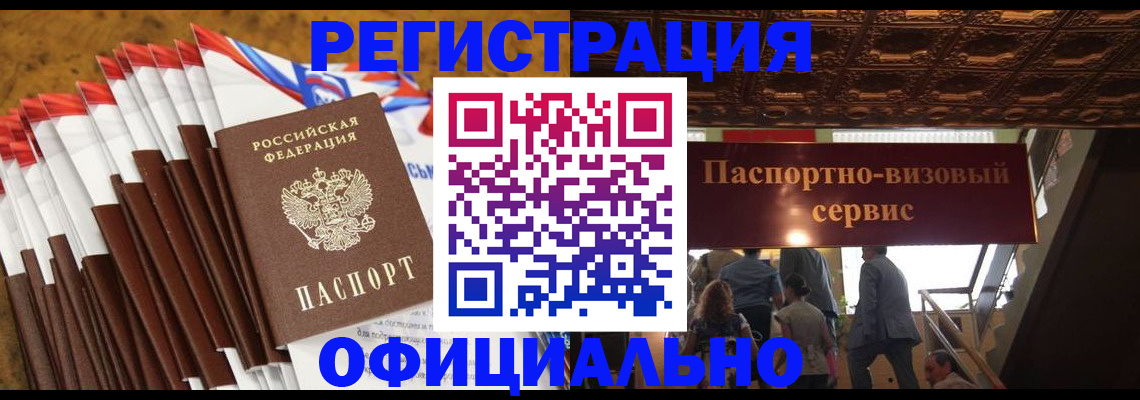пропишу в квартире в Новочебоксарске